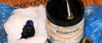 Йодинол - одно из самых эффективных антисептиков при стоматите