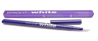 Как пользоваться карандашом для отбеливания зубов bright white