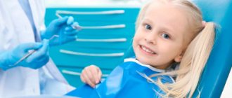 Коренные зубы у детей - Стоматология «Линия Улыбки