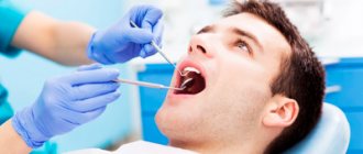 Воспаление надкостницы зуба - Стоматология «Линия Улыбки»